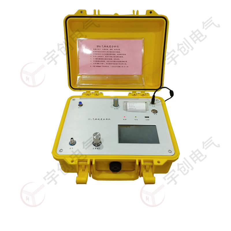 济源YC-QSF81 SF6气体微量水分测定仪